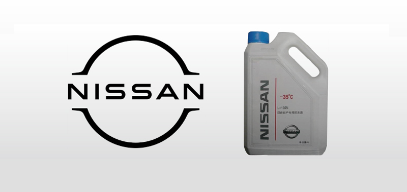 东风日产汽车NISSAN品牌包装瓶吹塑机