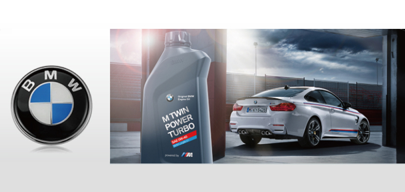 宝马BMW品牌包装瓶吹塑设备
