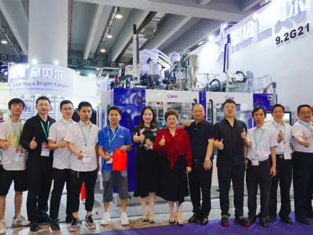 星贝尔中空成型设备有限公司